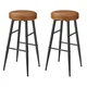 Songmics Barski stol, kolekcija Echo, 51,6x51,6x75 cm, rjav