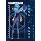 Poster Solo Leveling - Jinwoo Arise Chibi - 52 × 38 cm