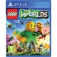 LEGO Worlds [PS4]
