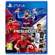 eFootball Pro Evolution Soccer 2020 (PS4) - rabljeno