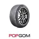 Michelin Pilot Sport 4S ( 295/30 ZR20 (101Y) XL )