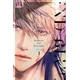 World's End Blue Bird, Volume 1