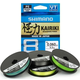 Shimano vrvica Kairiki 8 rumena 150m 0,10mm