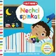 OTROŠKA KNJIGA Velik napredek Ne želim spati
