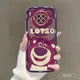 Yingkaida Maska za mobilni telefon Huawei Mate 30, Ljubičasta