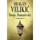 Dosije Domaševski