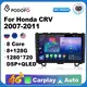 Podofo 2 din Car Radio Multimedia Player Android 11 AutoRadio GPS 9“ for Honda CRV CR-V 2007-2011 2DIN Stereo Wifi Carplay