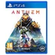 Anthem (PS4)