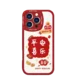 ALittleFlower Maska za mobilni telefon IPhone 13 Pro Max, Crveno-bela