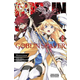 Goblin Slayer, Vol. 12 (manga)