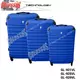 Kofer putni Colossus GL-925VL Plavi