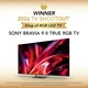 SONY K-75XR95M2 BRAVIA 9 II (model 2026/27) - Sony - 75