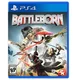 Battleborn (PS4) - Rabljeno