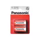 PANASONIC baterija R14RZ/2BP