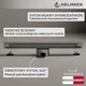 shumee Helmken 37501801 linearni stenski odtok, 800x41 mm, krom
