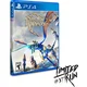 Panzer Dragoon - Limited Run (PS4)