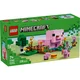 LEGO Minecraft Prasence kuća 21268