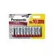 PANASONIC baterije LR03EPS 20BW