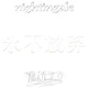 Nightingale - White Darkness (Limited Edition) (Deluxe Edition) (Reissue) (2 CD)