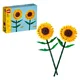 LEGO 40524 Suncokreti