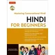 Hindi for Beginners