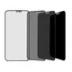 Zastitno staklo (clear privacy) za Samsung A54 5G/ A546B