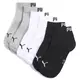 PUMA Quarter Socks Youth (3-pack), Shop, Grey/White/Black, 31-34
