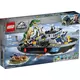 LEGO® Jurassic World 76942 Baryonyx Dinosaur Boat Escape