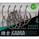 Korda Kamakura Krank