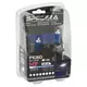 SIJALICA 12V H7 100W PX 26D +T10 PLAVA SPECTRA 4KO