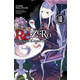 re:Zero Starting Life in Another World, Vol. 10 (light novel)