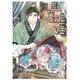 The Eccentric Doctor of the Moon Flower Kingdom Vol. 4