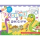 Blok za bojenje: Dinosauri